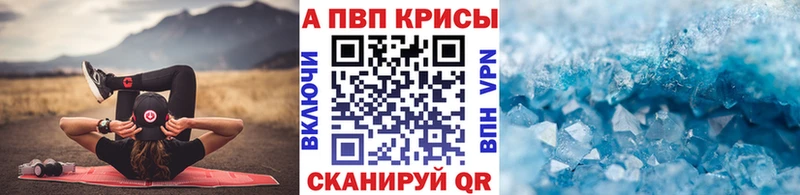 Альфа ПВП Соль  Тара 