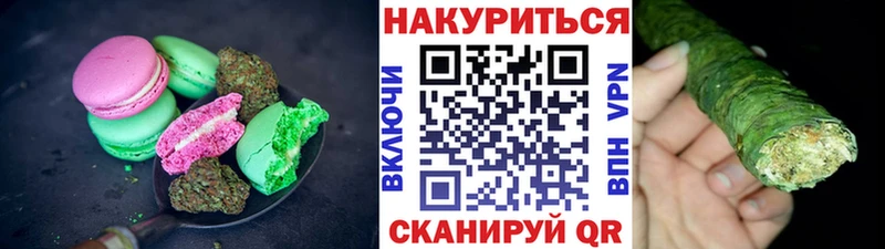 omg tor  даркнет сайт  darknet какой сайт  Canna-Cookies конопля  Тара 