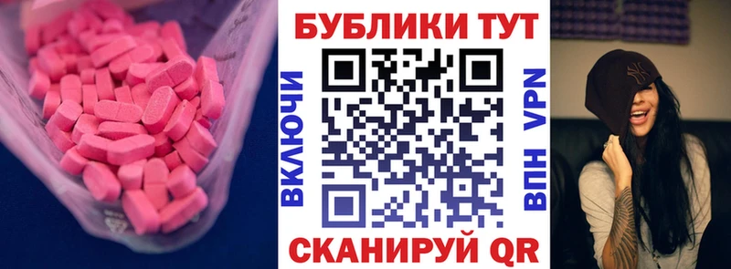 мега онион Тара ЭКСТАЗИ таблы