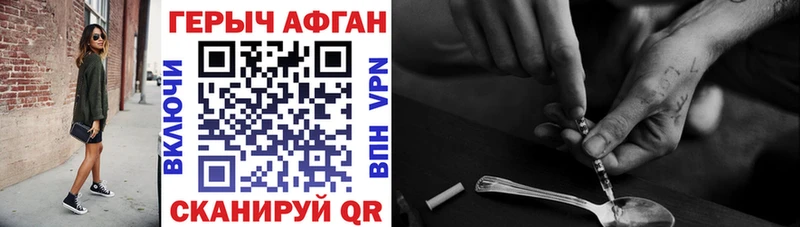 Героин герыч  Тара 