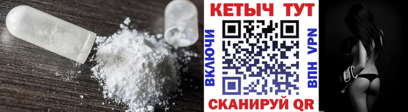 Кетамин ketamine  Тара 