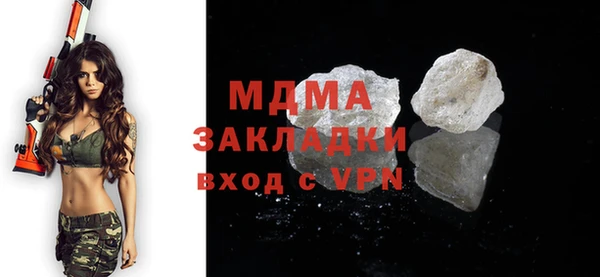 индика Аркадак