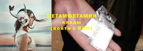 spice Нягань