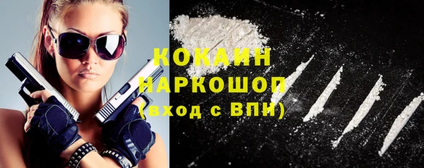 кокаин колумбия Армянск
