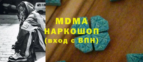 СК Арсеньев