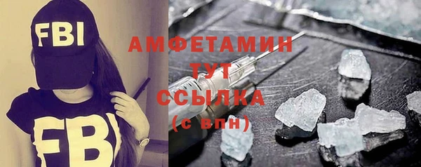 mdma Осинники