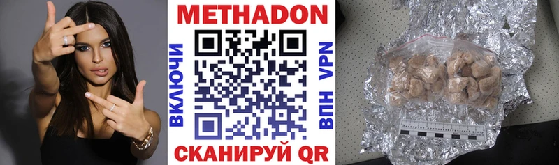 МЕТАДОН мёд  Тара 