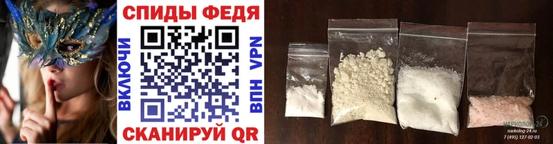 МЕТАМФЕТАМИН винт  Тара 